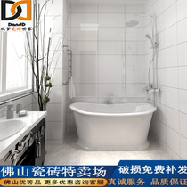 Kitchen and bathroom pure white bright tile floor tiles 300*600 pure white glazed tiles Kitchen and bathroom pure black wall tiles