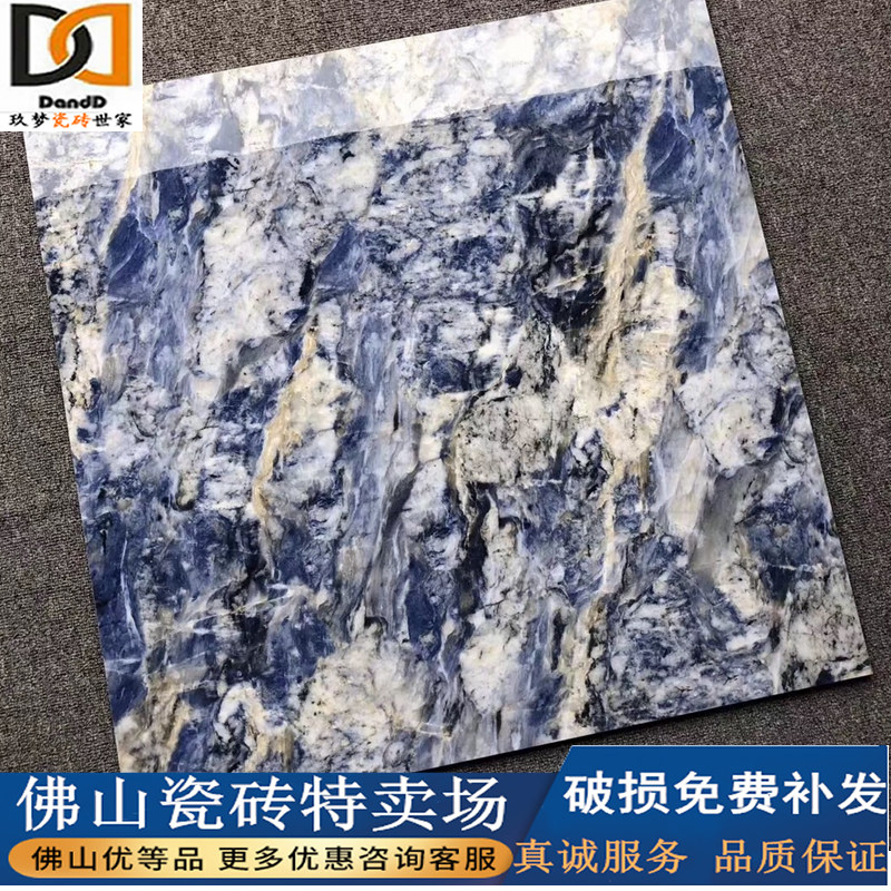 Living room floor tile 800x800 background wall brick whole body marble tile diamond blue tile bar KTV