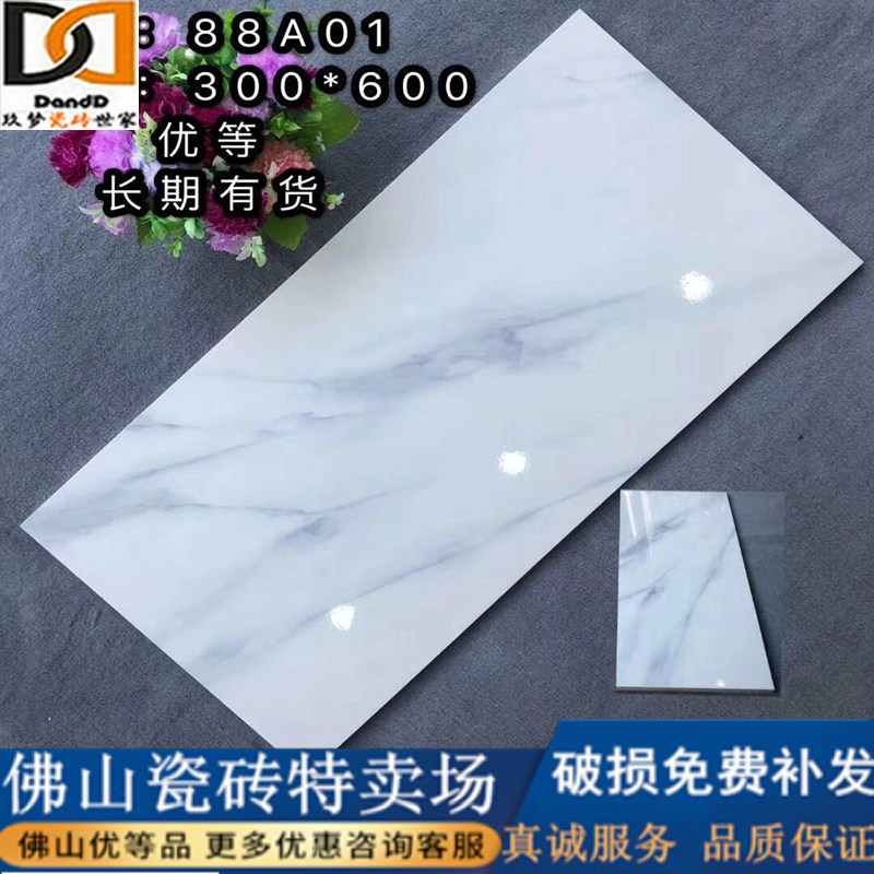 Kitchen wall tiles 300x600 bathroom tile jazz white non-slip wear resistant kitchen bathroom toilet floor tiles