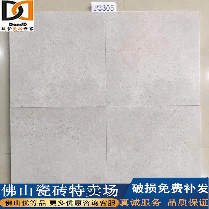 Kitchen Makeup Room Small Floor Tiles 300X300 Imitation Water Grinding Stone Matt Cement Brick Balcony Anti Slip Grey Tile