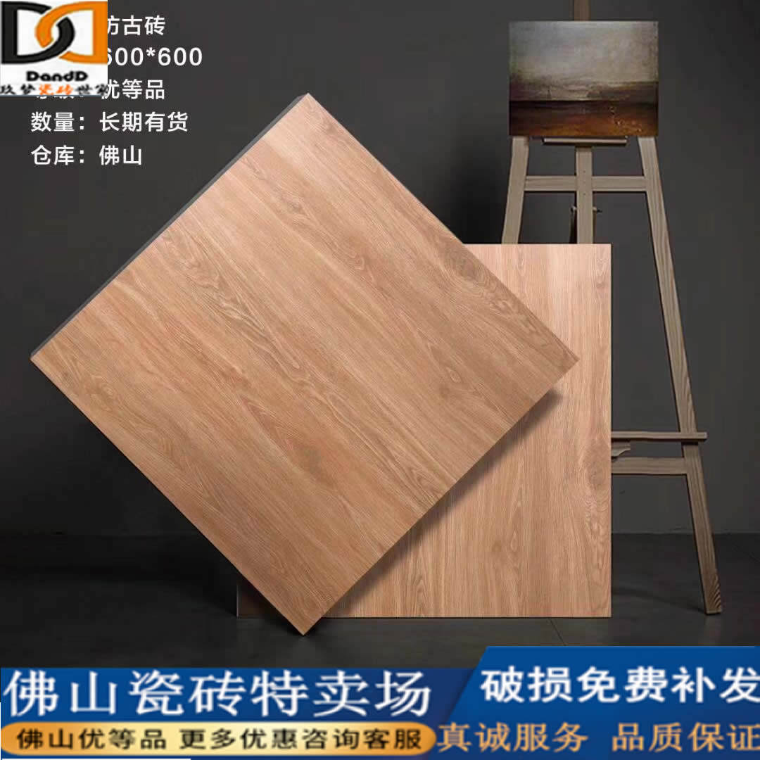 600x600 parquet antique brick kitchen balcony living room bedroom imitation wood grain tile non-slip wear-resistant floor tile