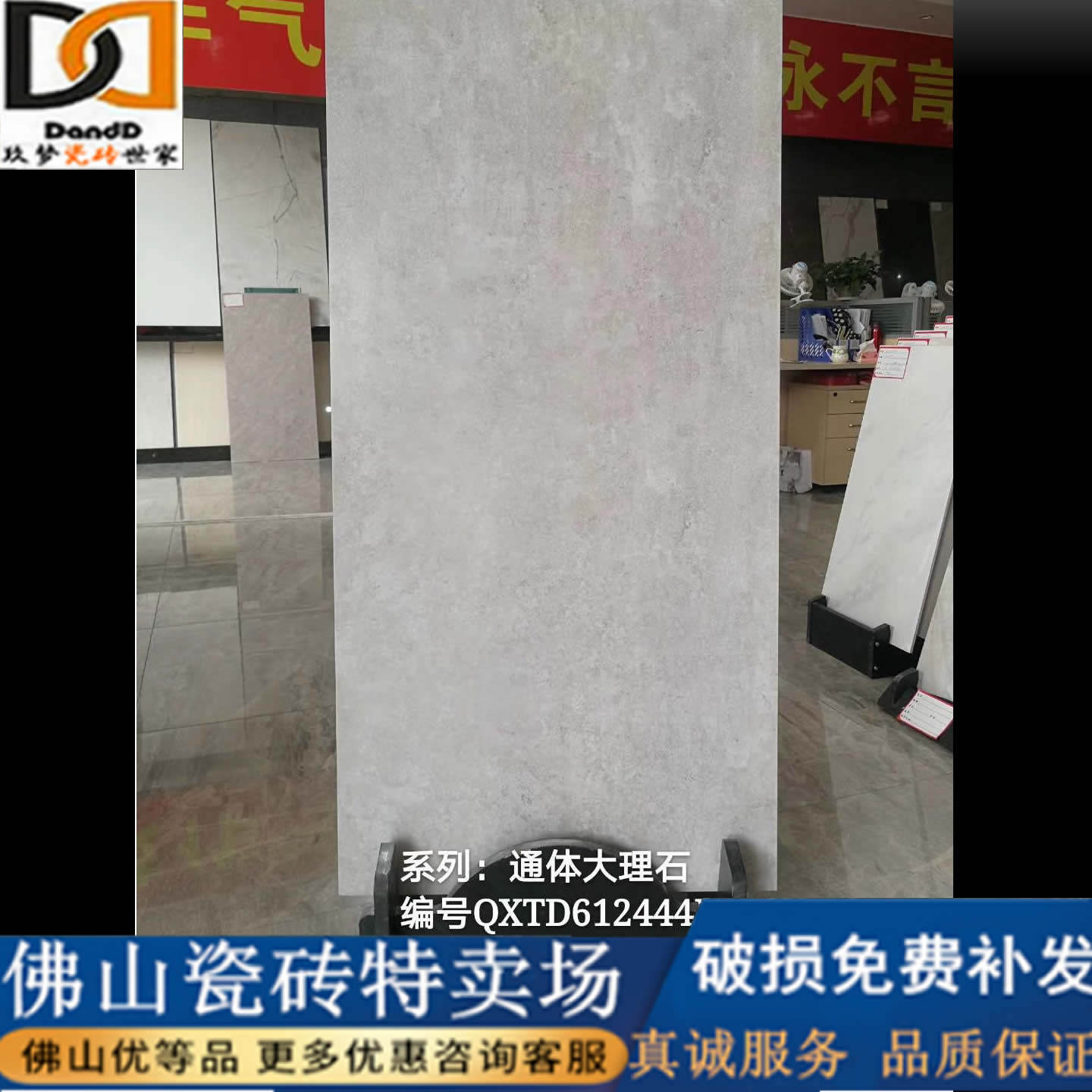 Tonbody Jazz White Large Board Marble Tile 600x1200 Living-room Background Wall Brick Hotel Lobby Bright Light Floor Tiles