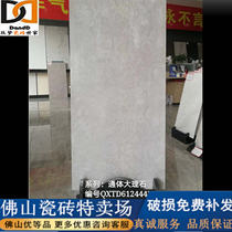 Tonbody Jazz White Large Board Marble Tile 600x1200 Living-room Background Wall Brick Hotel Lobby Bright Light Floor Tiles