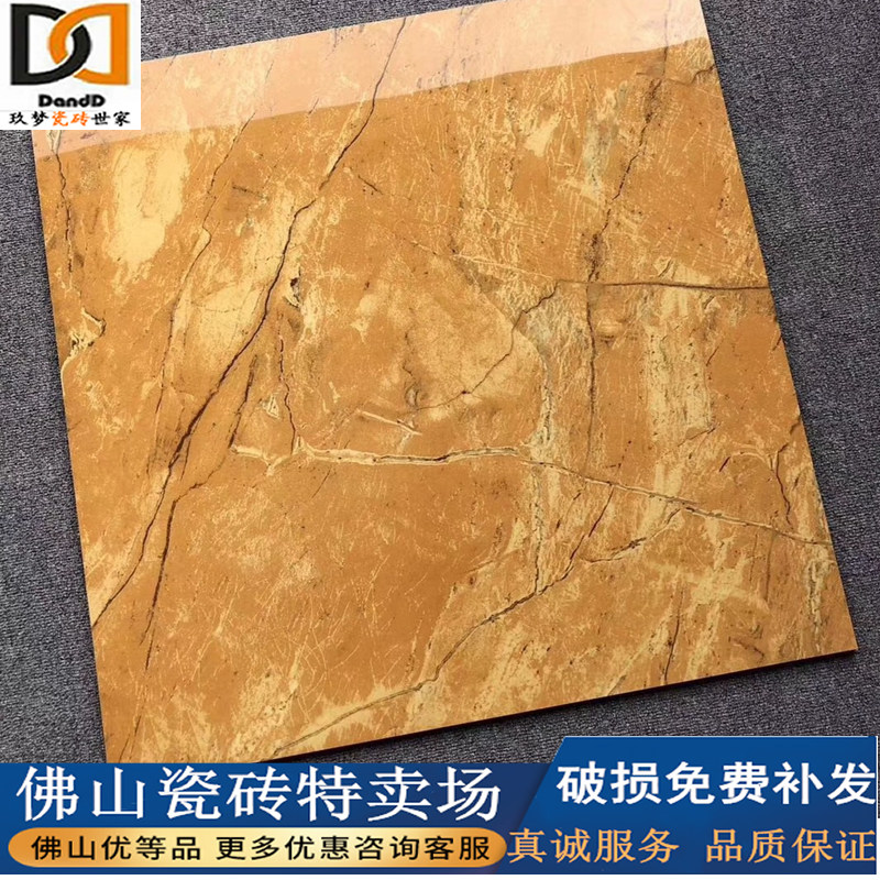 Threshold Stone Tiles Stairs Tiles 800 X 800 Dark Aisle Door Tile Background Wall Tiles Orange Brown