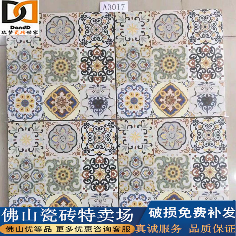 Nordic tile 300x300 powder room kitchen wall tile tile non-slip bathroom tile floor tile simple and modern
