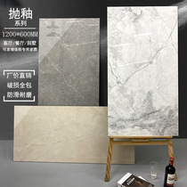 Modern Jane about 600 * 1200 Villa Guest Restaurant Full Porcelain Large Board Non-slip Floor Tiles Ppegstone Curry Background Wall Brick