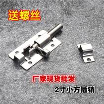 Multiple stainless steel open pins small square bolts shutters door bolts wooden door latches old locks old locks