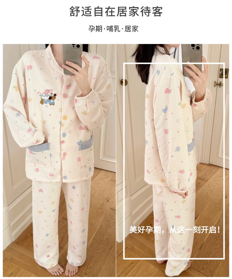 春秋冬季带胸垫加厚空气棉月子服免穿内衣夹层孕妇睡衣带帽子套装 — 24