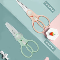 babyalan baby food scissors Ceramic scissors Food grinder Stainless steel food scissors Baby childrens food scissors