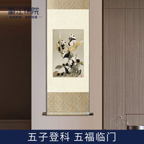 Shujiang Jinyuan Five Sons Panda Silk Scroll Birthday Gift for Foreigners Hanging Picture Frame Decorative Painting Gift