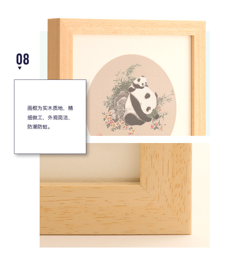 Vẽ đôi gấu trúc ngộ nghĩnh | 蜀 江 锦 院 Thành Đô thổ cẩm thủ công mỹ nghệ trang trí gấu trúc tặng quà đặc biệt Trung Quốc - Trang trí nội thất kệ tủ trang trí phòng khách