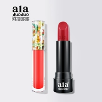 阿拉哆哆 Блеск для губ, помада, база под макияж, комплект, карандаш для губ
