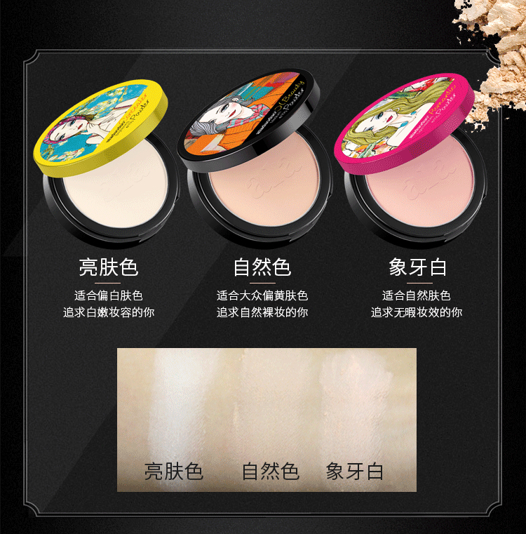 Ala Ala 哆 sửa chữa phấn trang điểm nude da sáng tự nhiên giữ ẩm lâu bền không thấm nước phấn phủ innisfree dạng nén