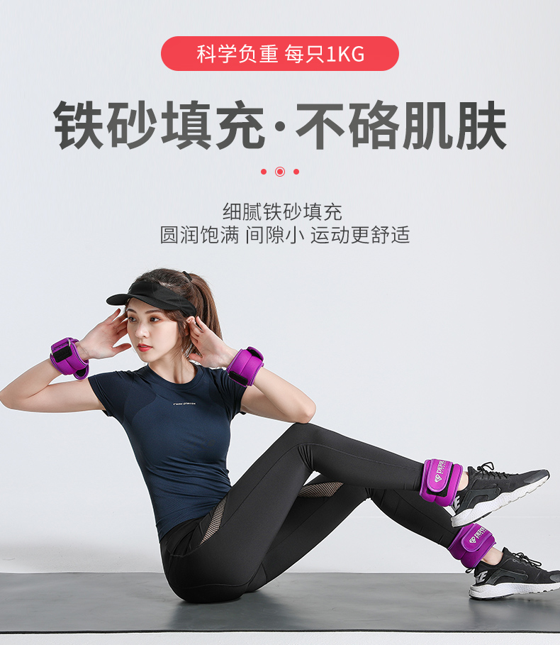 Defoe 绑腿绑手沙袋 多规格 7.8元起包邮 值值值-买手聚集的地方