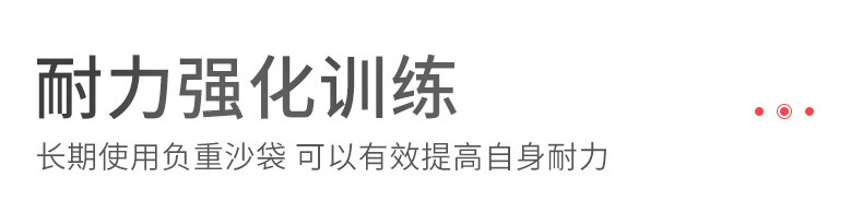 Defoe 绑腿绑手沙袋 多规格 7.8元起包邮 值值值-买手聚集的地方