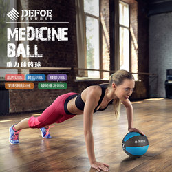 Rubber elastic medicine ball gravity ball waist and abdominal training personal trainer balance ball fitness ball rehabilitation training ball solid ball