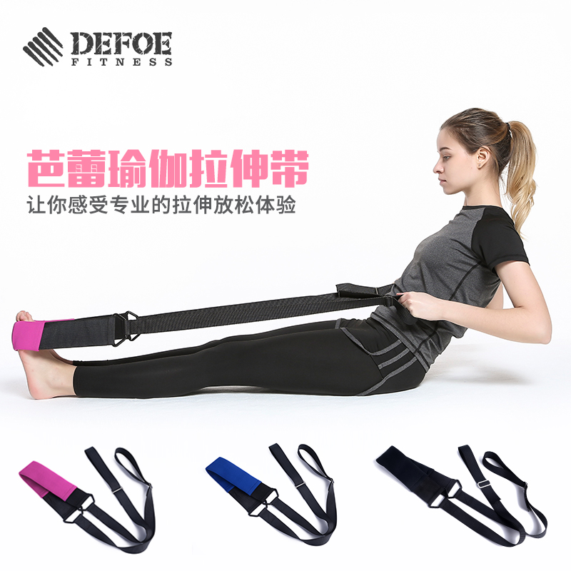 Defoe ballet soft opening with one word Mara tendon elastic stretch belt dance practice pull belt elastic belt