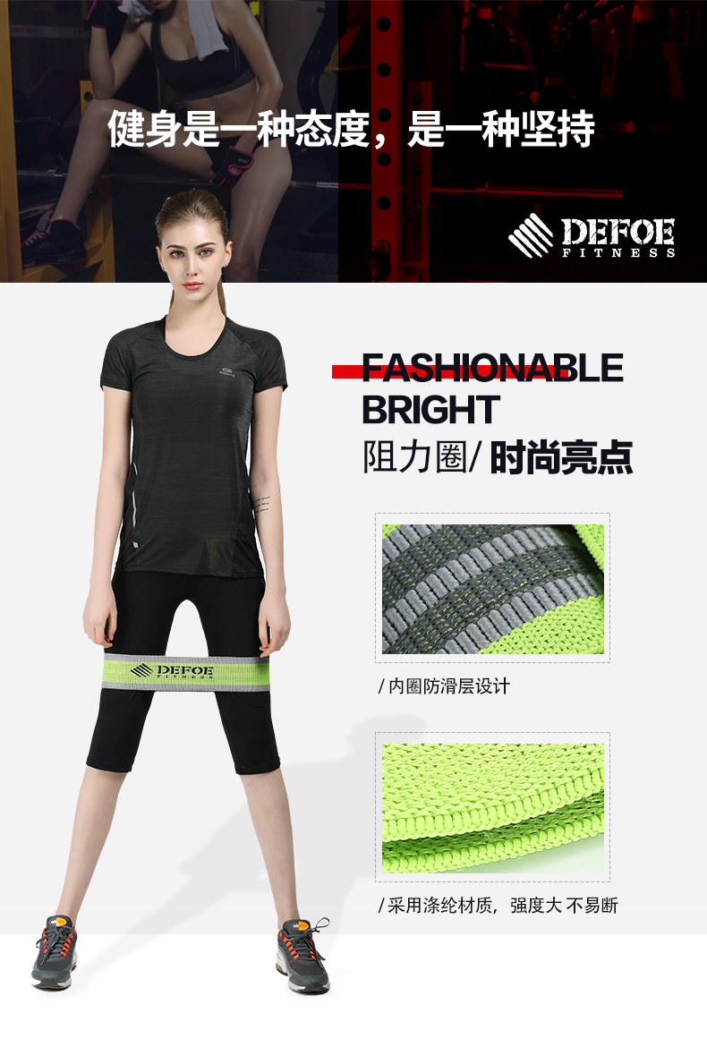 Defoe squat hông mông đàn hồi ban nhạc kháng vòng vòng nam giới và phụ nữ yoga căng thẳng với chống trượt không quăn giá thảm tập yoga