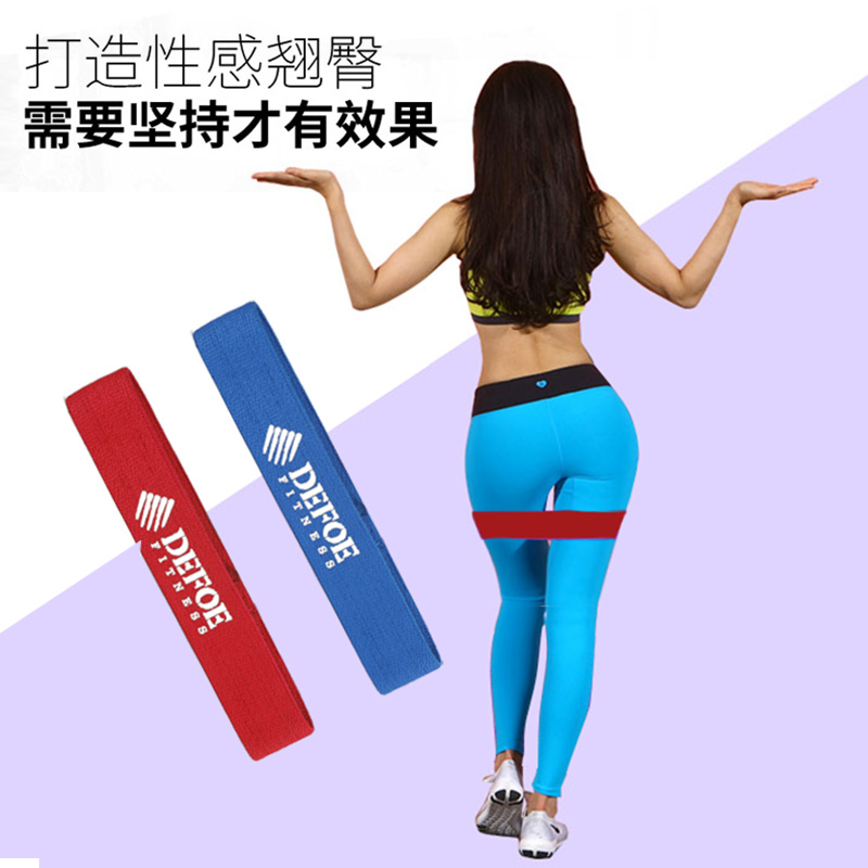 Squat hip ring abuse hip ring elastic band Fitness resistance ring Men and women yoga tension band non-slip non-rolling edge