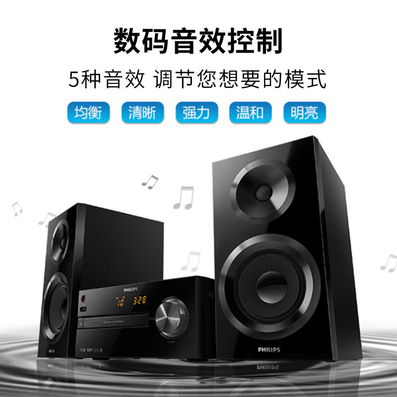 Купить Philips BTM2560 сочетание звук беспроводной bluetooth CD ...