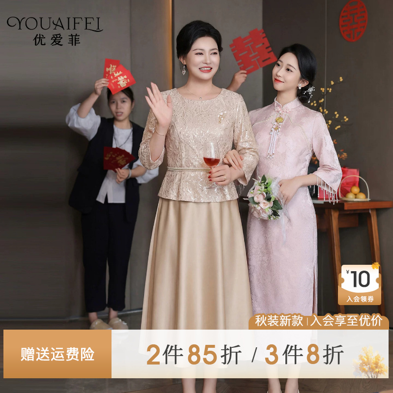 Mother-In-Law Can Usually Wear a Dress, Mother-In-Law's Outfit Is Stylish, Fake Two-Piece Dress, Engagement Banquet Wedding Dress Mother-In-Law Can Usually Wear a Dress, Mother-In-Law's Outfit Is Stylish, Fake Two-Piece Dress, Engagement Banquet Wedding Dress