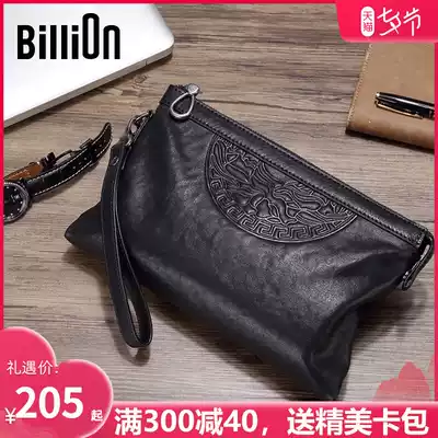 Cold beast leather bag men's handbag men's clutch envelope bag men's bag fashion casual 2020 new clutch bag