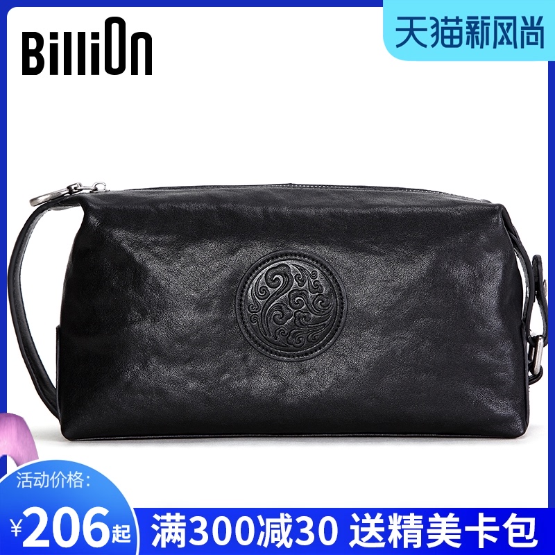 Cold beast men's clutch leather handbag large capacity business youth hand grab bag first layer cowhide fashion and leisure