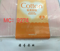 MaLian Marian Premium Cotton 9277 9274 9273 9272 9213 Cotton 5 styles are optional