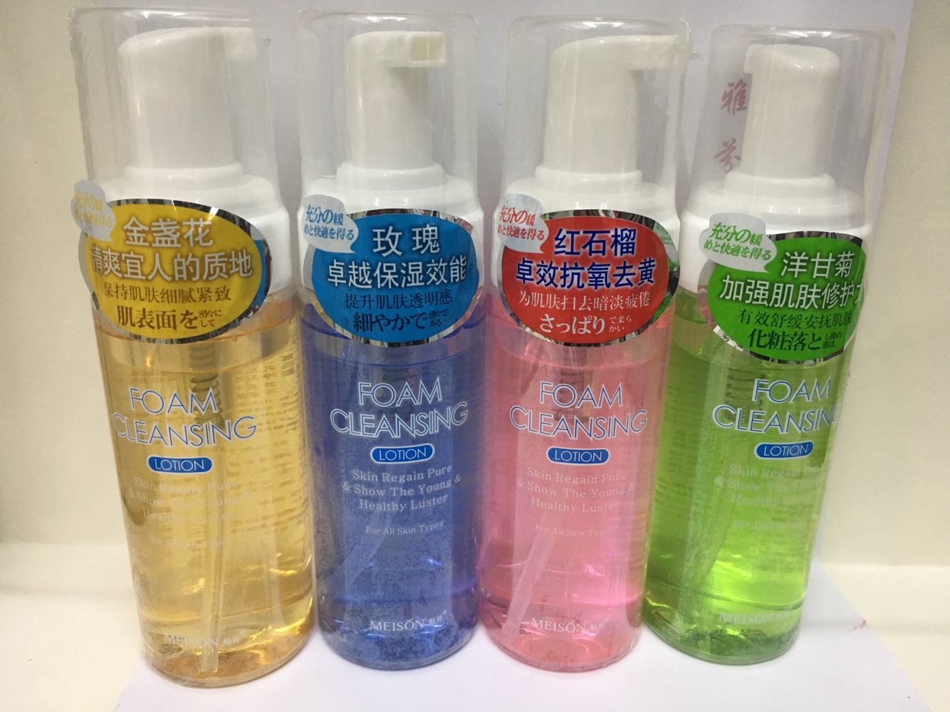 Taiwan Mei Grium Foam Drawing Fluid Deep Cleaning 150ml Makeup Remove 4 flavors