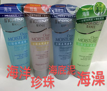 Fragrant Princess exfoliating dead skin exfoliating dead skin facial female full body hands and feet facial gel deep clean blackheads