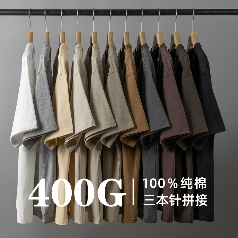 Excellent Texture! Heavyweight 400g Pure Cotton Comfortable and Skin-Friendly Short-Sleeve T-Shirt with Triple Stitching, Loose Casual Sports Top