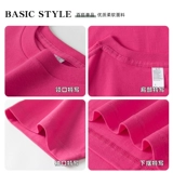 Взгляд на тон любви!Малиновый порошок 300 г тяжелый чистый хлопок футболка с коротки