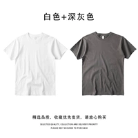 Белый+темно -серый