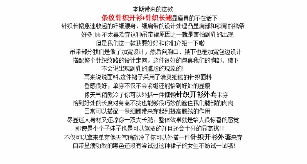 Robe grande taille femme      - Ref 3236318 Image 7