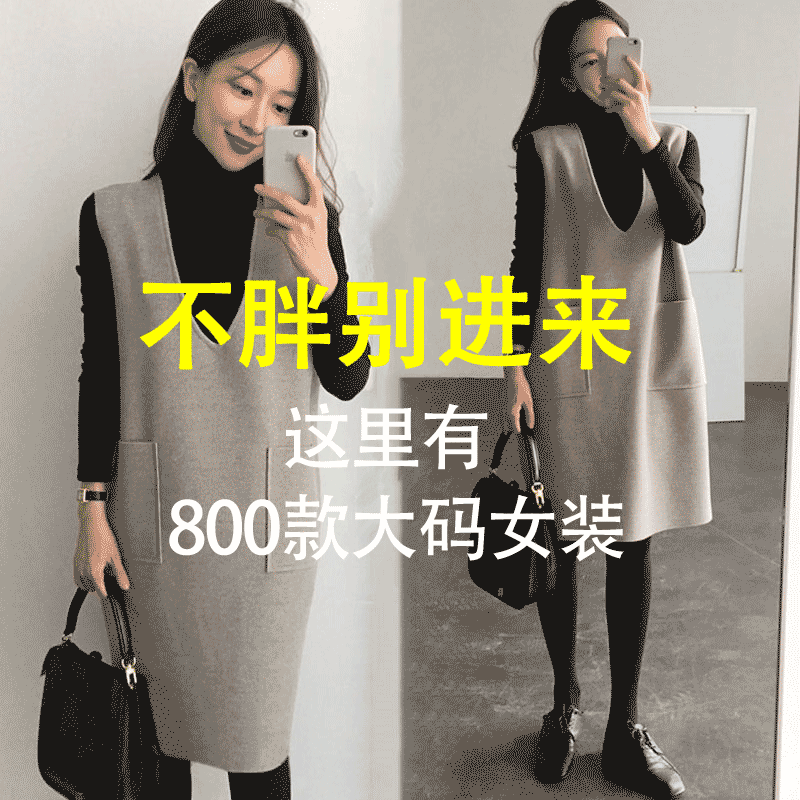 Robe grande taille femme      - Ref 3236361 Image 1