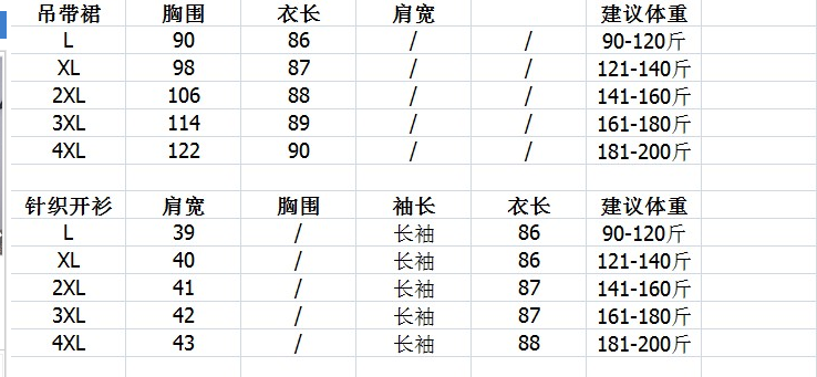 Robe grande taille femme      - Ref 3236318 Image 8