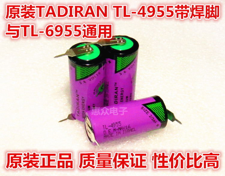 TL-4955 lithium battery 3 6V Israel TADIRAN5955 2155 2 3AAER14335SL-361