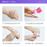 [Автономное управление] [Та же модель, что и Yi Mengling] Очищающий лосьон Beifudema 500 мл Можно использовать для снятия макияжа с чувствительной кожи, глаз и губ.