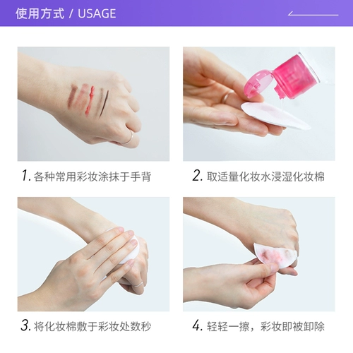 Мягкое средство для снятия макияжа для чувствительной кожи, 500 мл