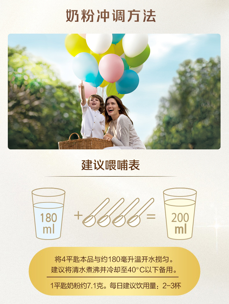 荷兰  皇家美素佳儿 港版婴幼儿配方奶粉 含HMO 3段 800g 图3