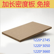 Large-size density board hard-packed board without joints environmentally friendly E1 grade high-density fiber extension 9-18mm soft and hard-packed