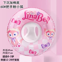 60#Добавить хлопковые брюки Pink Fox Seat Circle [0-3 года
