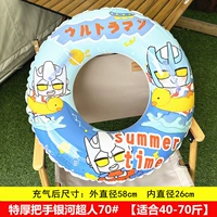 Termihman Galaxy Superman 70#[40-70 Catties]