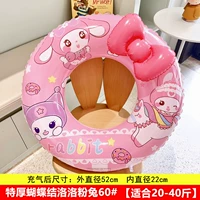 Бабочка узел лоло порошок кролик 60#[20-40 котлих]