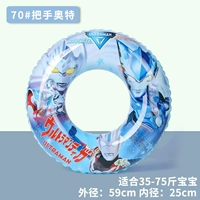 Teou Houter 70#[40-70 Catties]