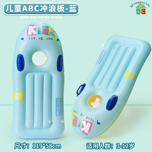 Надувная водная водная доска для плавания подходит для мужчин и женщин, увеличенная толщина