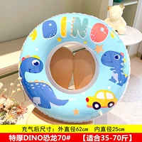 Хаки Динозавр 70#