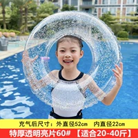 Тибетские синие и толстые прозрачные блестки 60#