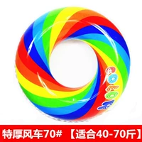 Очень толстая ветряная мельница 70# [35-70 фунтов]