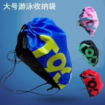 Swimsuit bag Travel bag Storage bag Swimming bag can hold bath towel Swimsuit Goggle drawstring bag Swimsuit bag